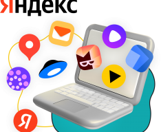 Яндекс сервисы - КИБЕРшкола программирования для детей, компьютерные курсы для школьников, начинающих и подростков - KIBERone г. Елабуга