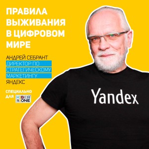 Уникальное закрытое мероприятие для резидентов КиберШколы - Школа программирования для детей, компьютерные курсы для школьников, начинающих и подростков - KIBERone г. Елабуга