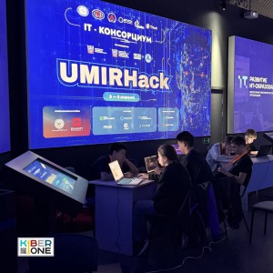 Резиденты KIBERone из Аксая и Азова на межрегиональном хакатоне - КИБЕРшкола программирования для детей, компьютерные курсы для школьников, начинающих и подростков - KIBERone г. Елабуга